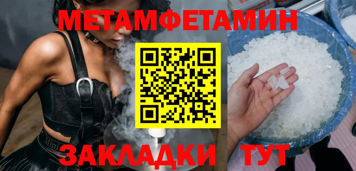 Вязьма  ссылка на мегу сайт  Вход с VPN  АМФ VHQ 