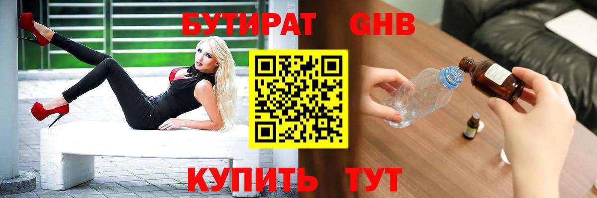  Cocaine Вязьма