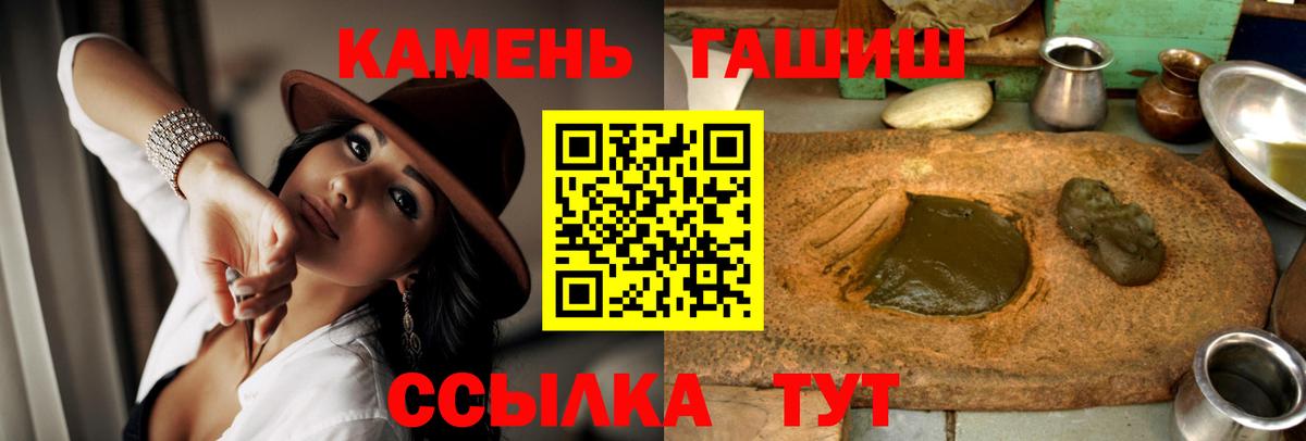 Гашиш Изолятор Вязьма