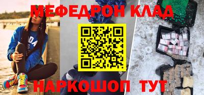 альфа пвп Апшеронск