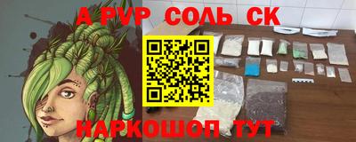 прущая мука Апрелевка