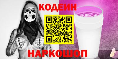 альфа пвп Апшеронск