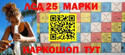 альфа пвп Апшеронск
