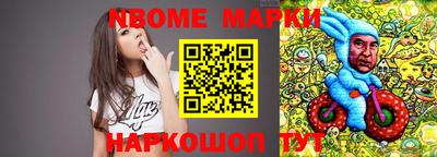 прущая мука Апрелевка