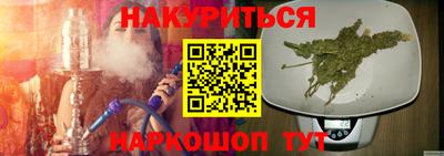 героин Балахна