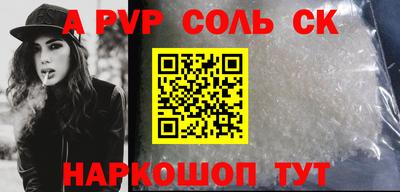 прущая мука Апрелевка