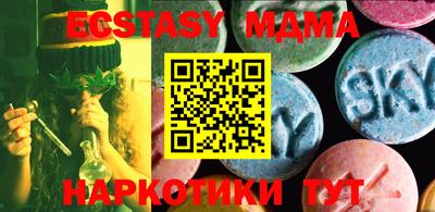 прущая мука Апрелевка