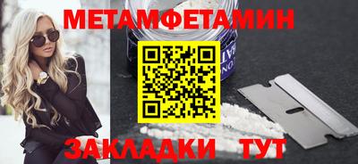 дмт Аргун
