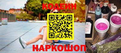 альфа пвп Апшеронск