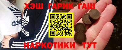 альфа пвп Апшеронск