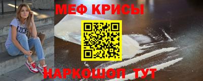 альфа пвп Апшеронск