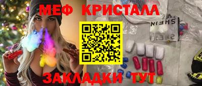 прущая мука Апрелевка