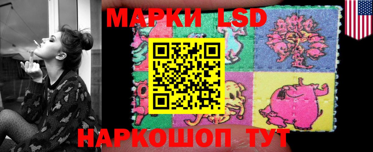 ЛСД экстази ecstasy Вязьма