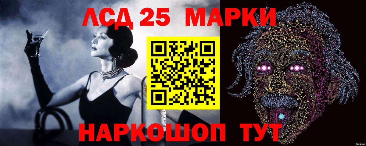ЛСД экстази кислота  Лсд 25 экстази ecstasy  Вход с VPN  Вязьма 