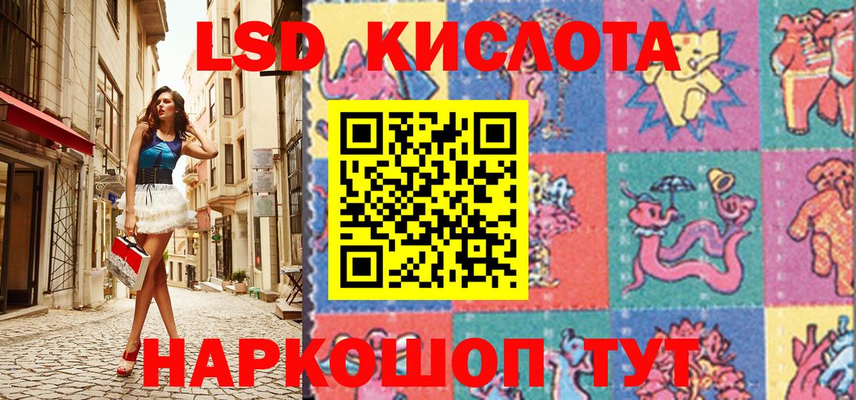 Марки NBOMe 1,8мг Вязьма