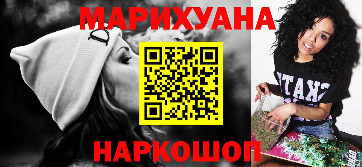 Вязьма  Бошки марихуана план  Вход с VPN  Канабис White Widow  Марихуана AK-47  МАРИХУАНА Amnesia 